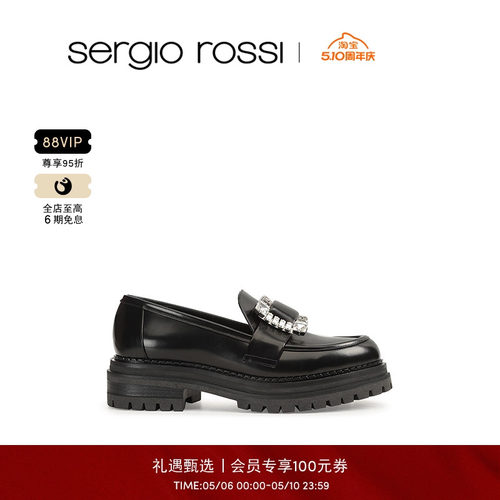 春夏女鞋SergioRossi平底乐福鞋