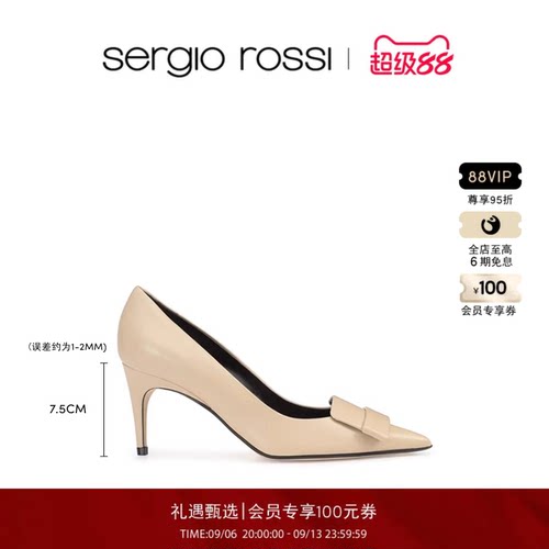 高跟鞋优雅SergioRossi