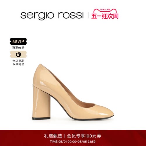 Sergio Rossi/SR女鞋SR PILIER系列粗跟漆皮高跟鞋