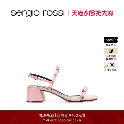 Sergio Rossi/SR女鞋SR CHUPETAS系列方头高跟方跟凉鞋