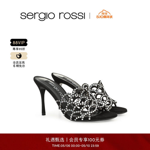 Sergio Rossi/SR女鞋 SR MERMAID系列 镂空细跟高跟鞋露趾凉鞋FP