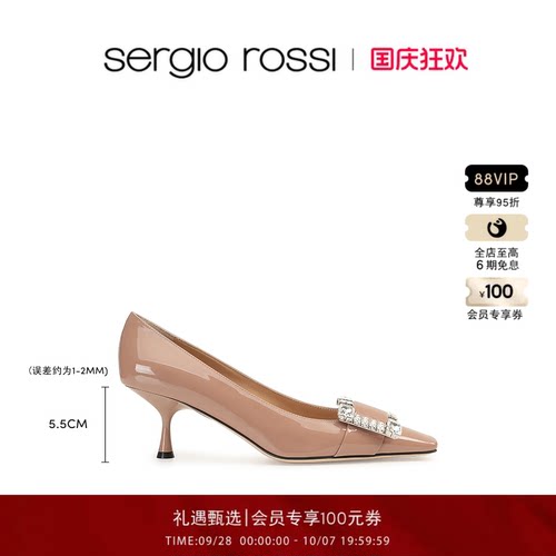 春夏女鞋SergioRossi