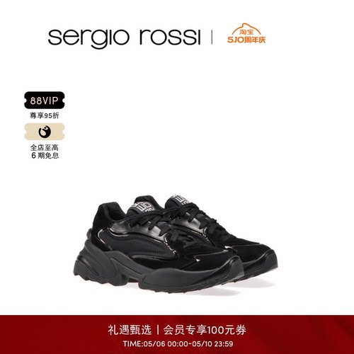 SergioRossi塞乔罗西