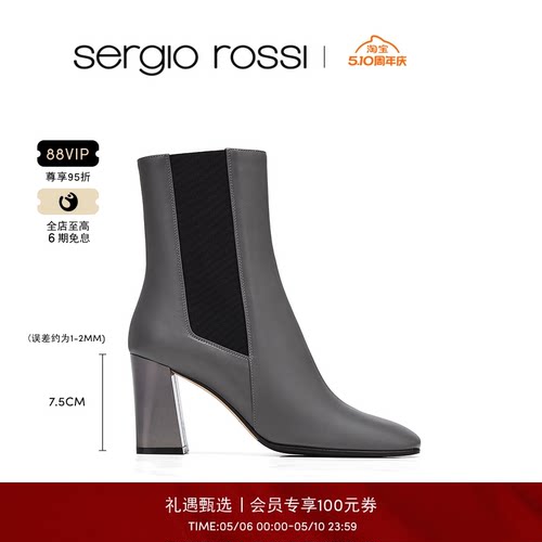 Sergio Rossi/SR女鞋SR ALICIA系列大象灰高跟短靴踝靴