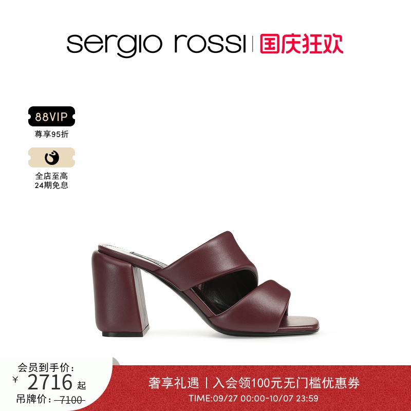 Sergio Rossi/SR女鞋SR SPONGY系列羊皮方头高跟凉鞋