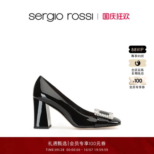 SergioRossi春夏SRPRINCE系列