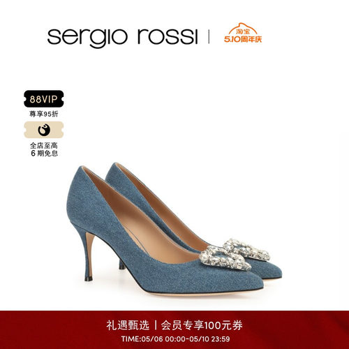 Sergio Rossi/SR女鞋 GODIVA PRECIOUS系列 尖头高跟鞋婚鞋单鞋
