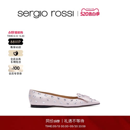 Sergio Rossi/SR女鞋SR1系列爱心钻饰平底鞋【礼物】
