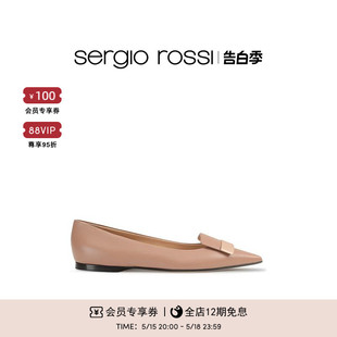 SR女鞋 sr1系列经典 金属饰片平底鞋 款 520礼物 Sergio Rossi