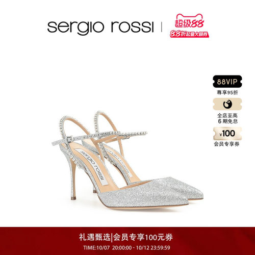 Sergio Rossi/SR女鞋GODIVA BRIDAL系列高跟鞋凉鞋婚鞋