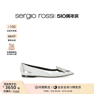 夏季女鞋SergioRossi平底芭蕾鞋