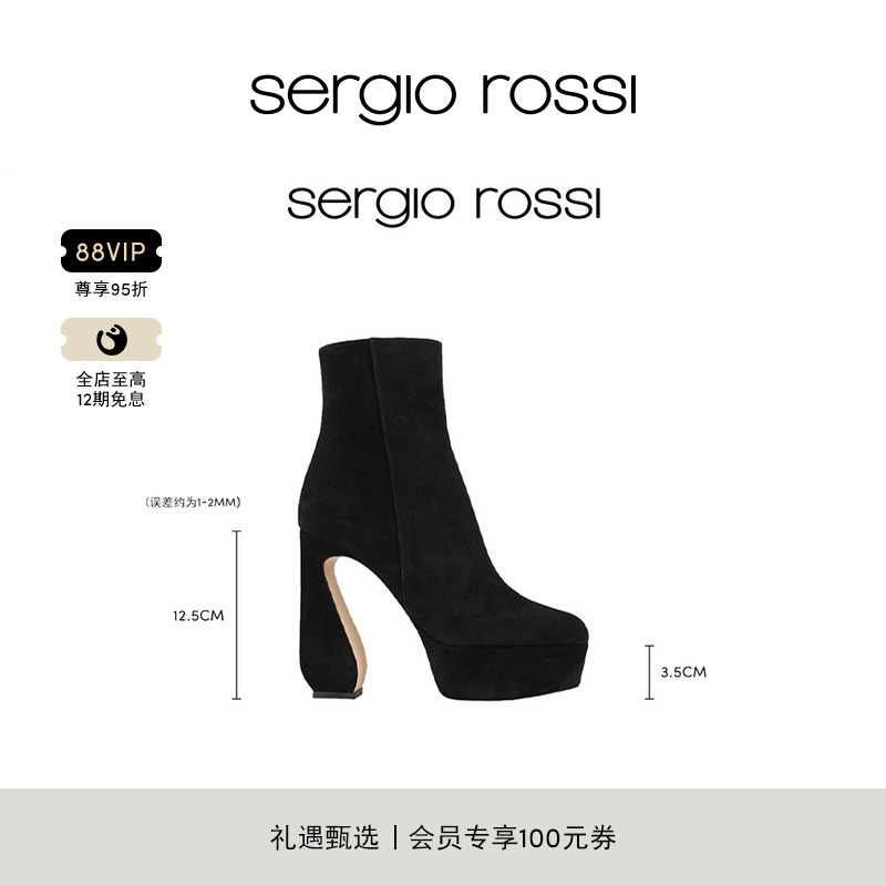 SergioRossi女鞋春夏