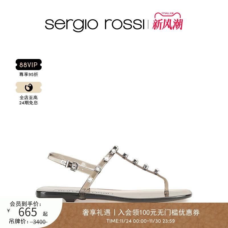 SergioRossi女鞋夹脚平底