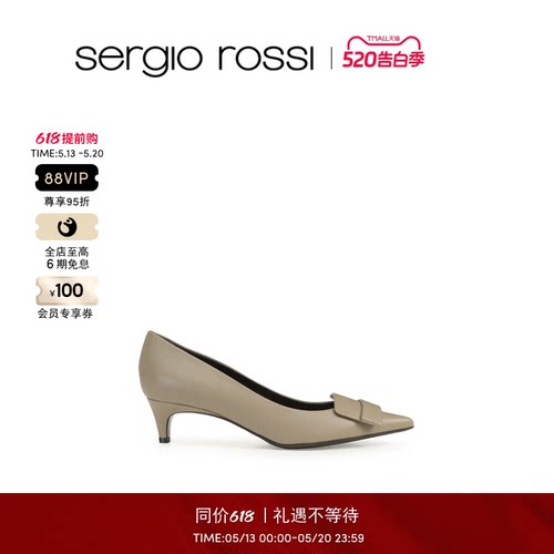 SergioRossi尖头中跟高跟鞋