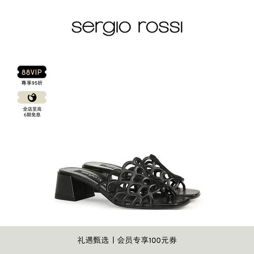 Sergio Rossi/SR女鞋SR MERMAID美人鱼系列方跟镂空高跟凉鞋拖鞋