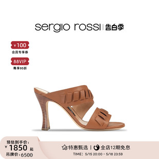 SR女鞋 Tiedup系列高跟凉鞋 Sergio Rossi