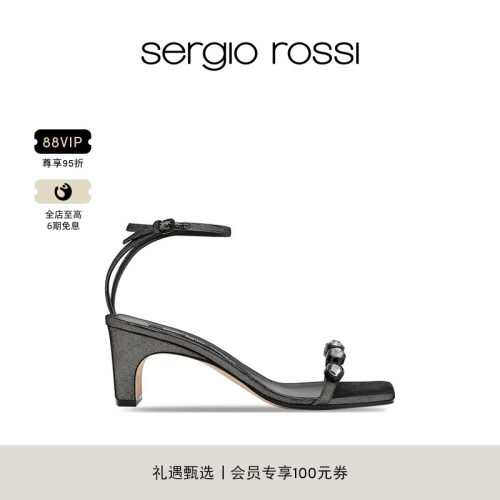 七夕礼物女鞋SergioRossi