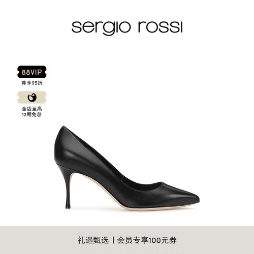 尖头女鞋SergioRossi高跟鞋