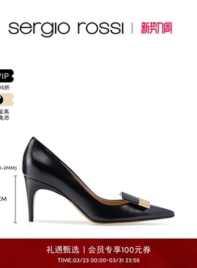 【经典款】Sergio Rossi/SR1系列金属饰片细跟高跟婚鞋【礼物】FP