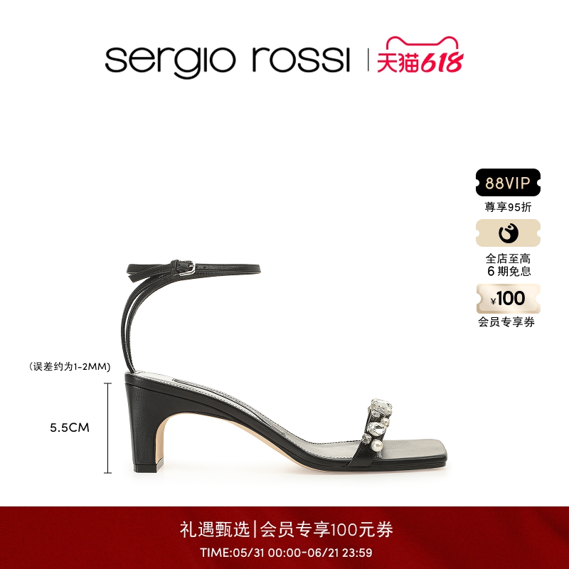 Sergio Rossi/SR女鞋SR1系列一字带钻饰方跟高跟凉鞋【礼物】