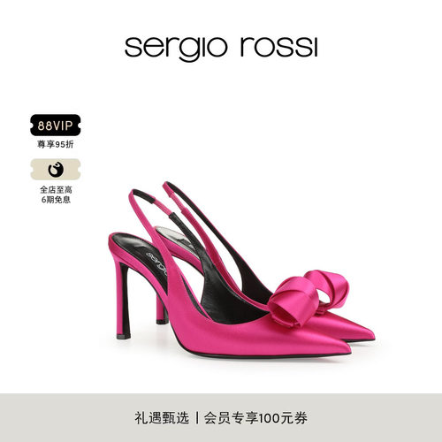 Sergio Rossi/SR女鞋 SR BIGOUDI系列 塞乔·罗西浅口鞋高跟鞋