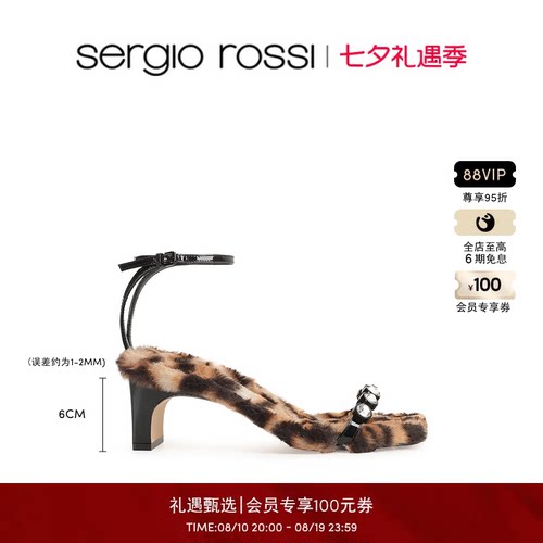 SergioRossi女鞋高跟鞋