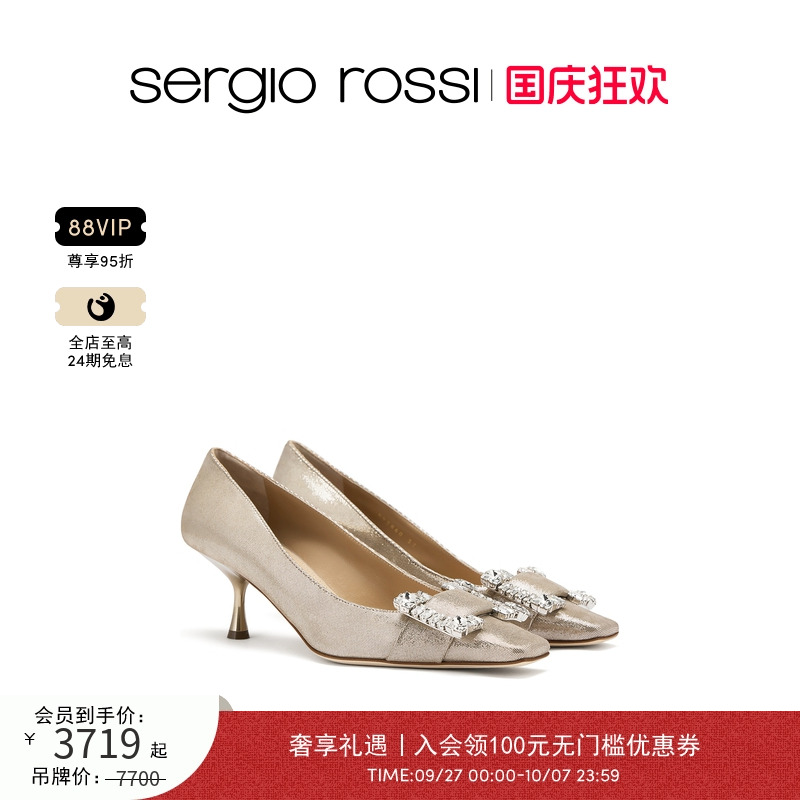 Sergio Rossi/SR女鞋SR TWENTY系列亮面钻扣高跟鞋婚鞋