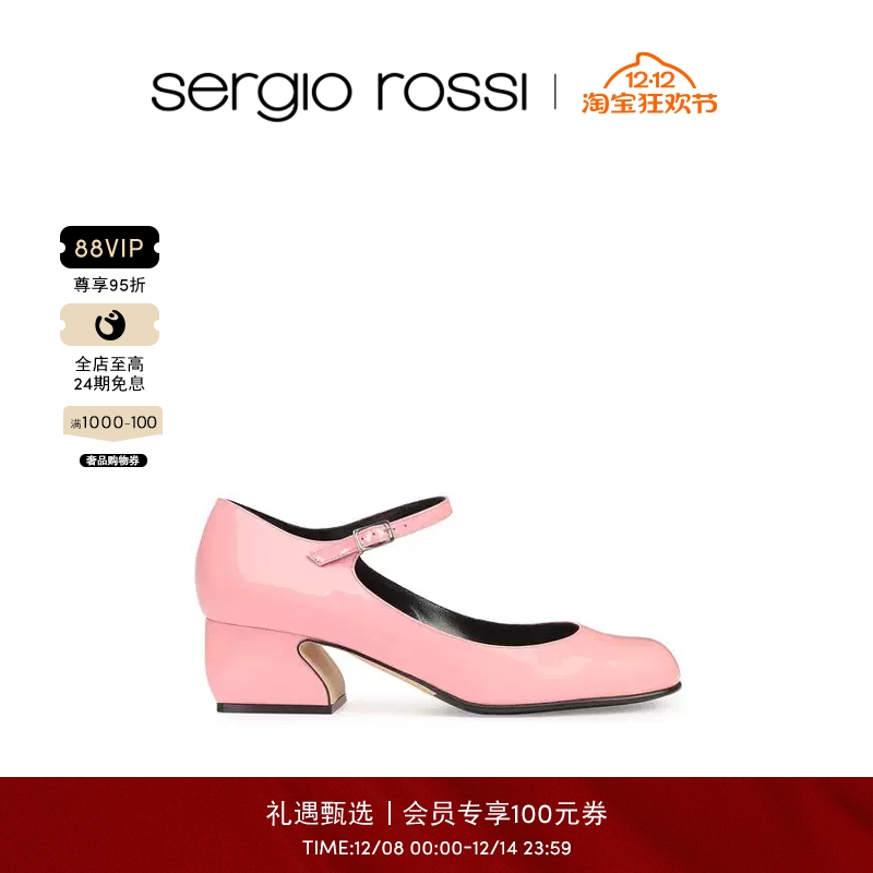 SergioRossi/SIROSSI玛丽珍鞋