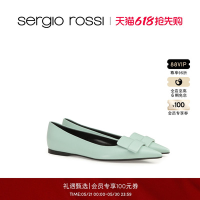 Sergio Rossi/SR女鞋 SR1系列经典尖头浅口平底鞋