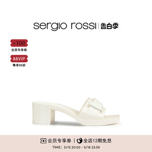 Jelly果冻胶囊系列扣饰高跟拖鞋 Sergio 520礼物 Rossi SR女鞋