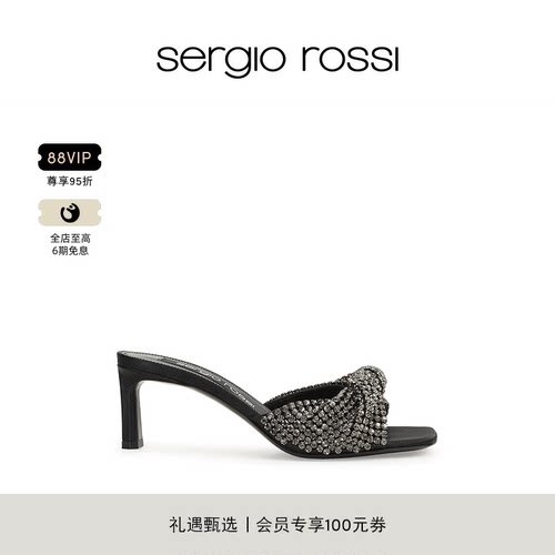 高跟鞋SergioRossi拖鞋