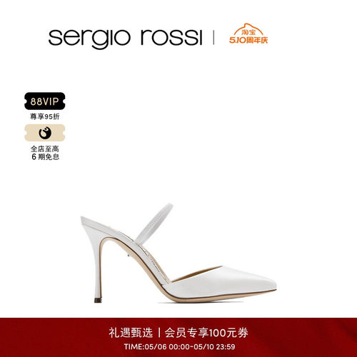 Sergio Rossi/SR女鞋GODIVA BRIDAL纯色露跟高跟鞋细跟凉鞋婚鞋