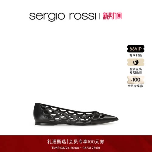 Sergio Rossi/SR女鞋SR mermaid系列镂空时尚尖头平底鞋单鞋