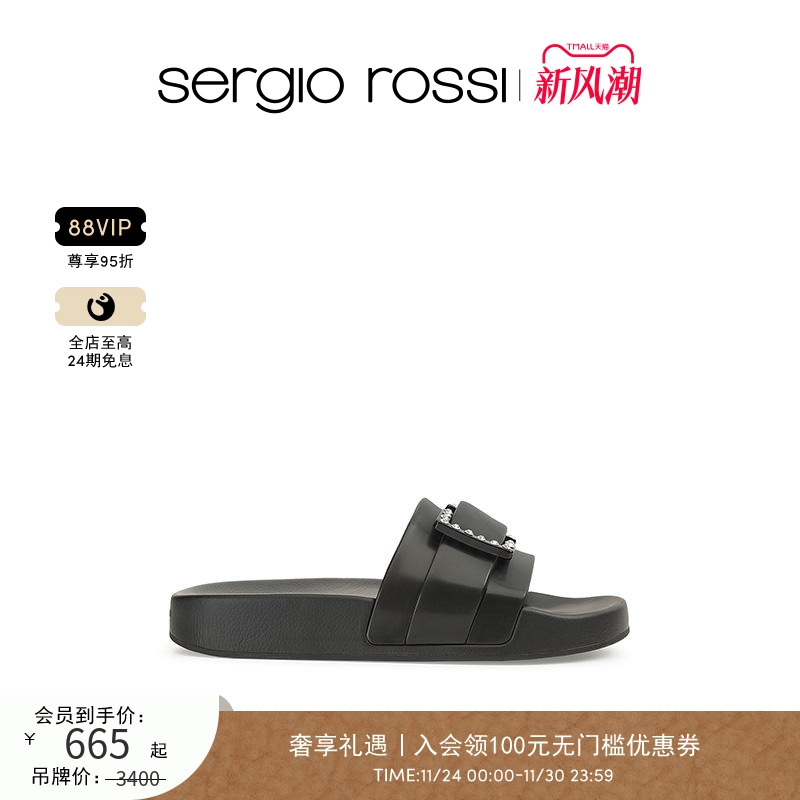 平底女鞋SergioRossi