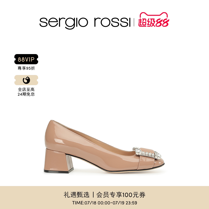 钻饰方头SergioRossi