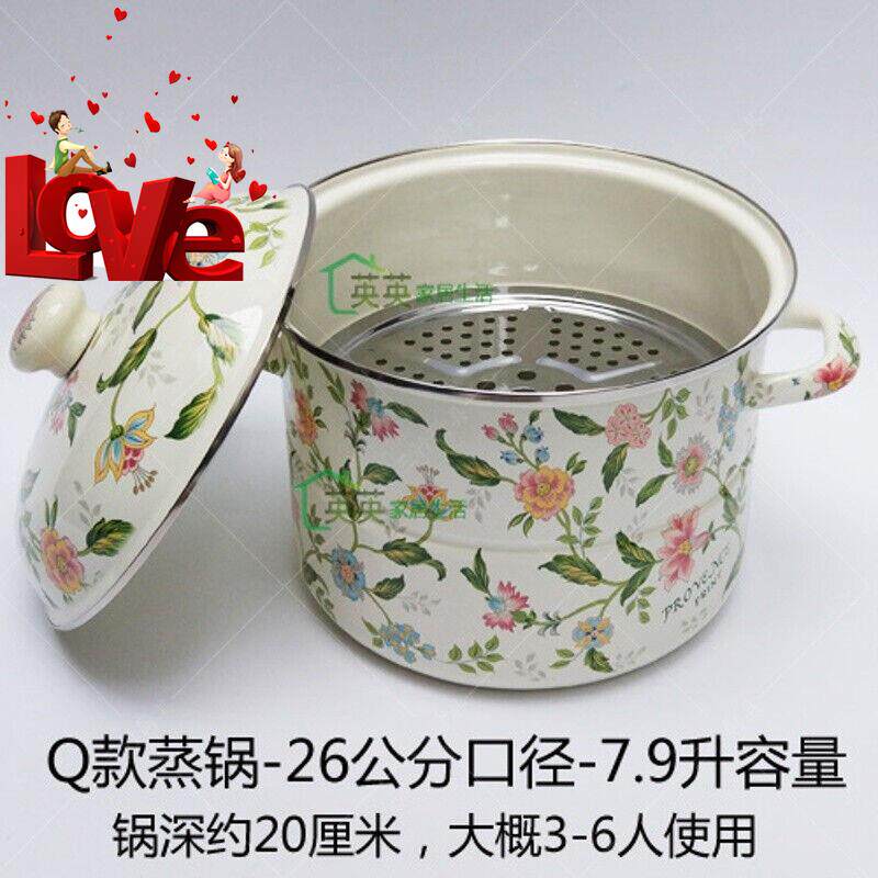 塘瓷88口杯 烝笼烝锅锑锅闷罐多层大号蒸锅搪瓷锅大汤锅汤煲不粘|ruв категории кухня/посуда, посуда, горшок/горшок/чайник, суп - от Buy2taobao.com для оказания профессиональной услуги покупки агента Taobao