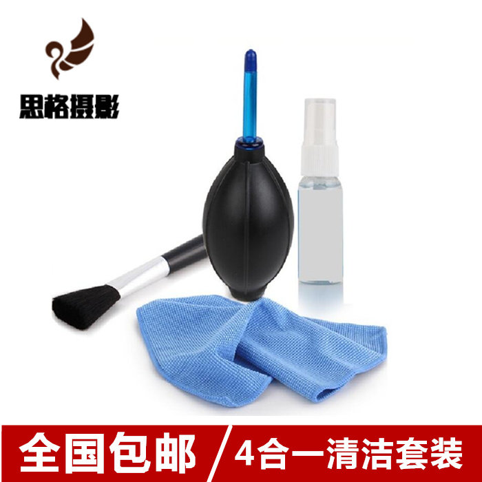 投影仪镜头清洁套装笔记本液晶屏幕单反相机手机清洗剂护理液工具在类目 3C数码配件, 单反/单电相机配件, 清洁用品, 清洁套装中 - 来自Buy2taobao.com提供专业的淘宝代购服务