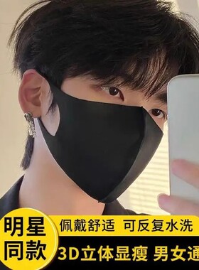 防紫外线高颜值保暖立体冰丝花粉