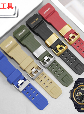 适配卡西欧大泥王橡胶手表带男gshock电波太阳能户外运动GWG1000