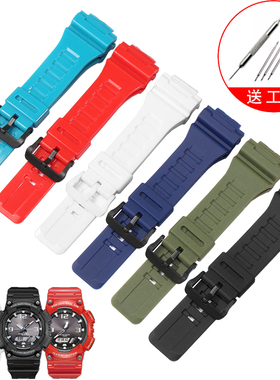 适配卡西欧AEQ-110W AQ-S810W W735H防水树脂橡胶硅胶手表带18mm