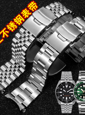 不锈钢手表带适配精工5号绿水鬼SRPD63K1 skx007 009钢带弧口表链
