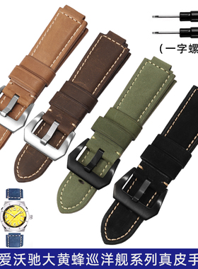 适配爱沃驰IW大黄蜂巡洋舰782G 750G 618G改装复古磨砂真皮手表带