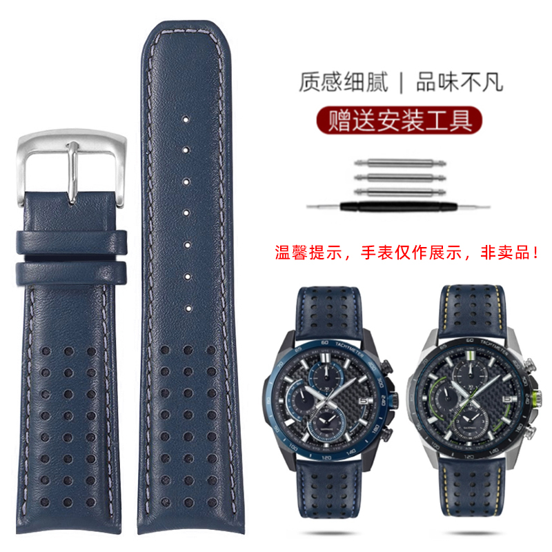 VMKM卡西欧蓝色真皮手表带