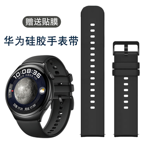硅胶手表适配华为watch4 GT4 3 pro GT 2保时捷版典藏防水橡胶带