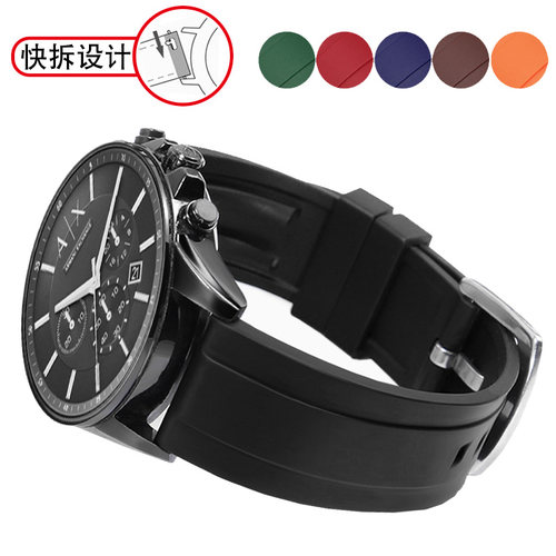 VNKM阿玛尼防水硅胶橡胶手表带