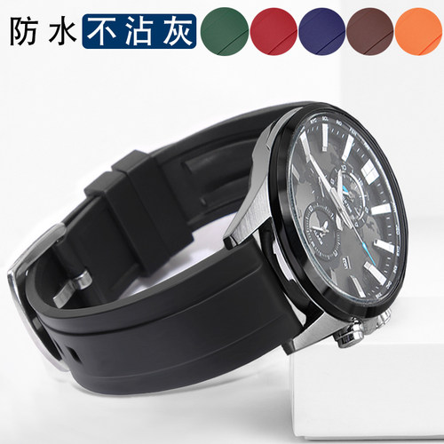 VMKM卡西欧EFR-303橡胶手表带