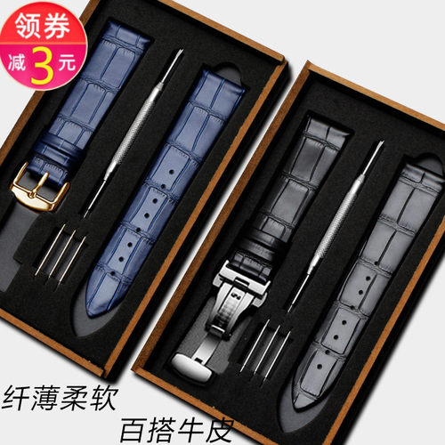 真皮表带男女蝴蝶扣dw依波罗西尼