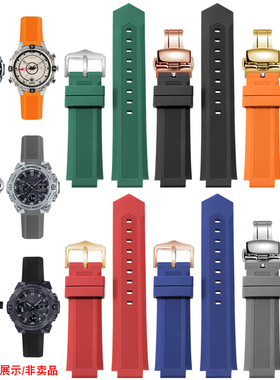 手表带凸口定制男女表链适配天梭豪利时蓝气球卡西欧LV罗西尼美度