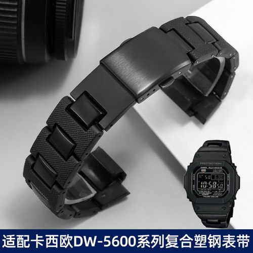 VMKM卡西欧塑钢手表带