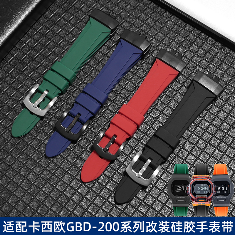 VMKM卡西欧GBD200改装硅胶手表带